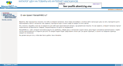 Desktop Screenshot of magazinfo.ru